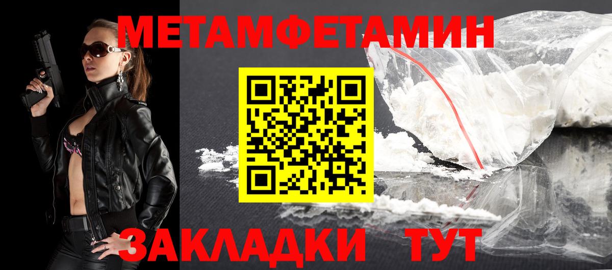 АМФЕТАМИН  Вход с VPN  Великий Устюг  Amphetamine Розовый 