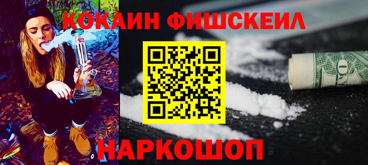 Кокаин Боливия Великий Устюг