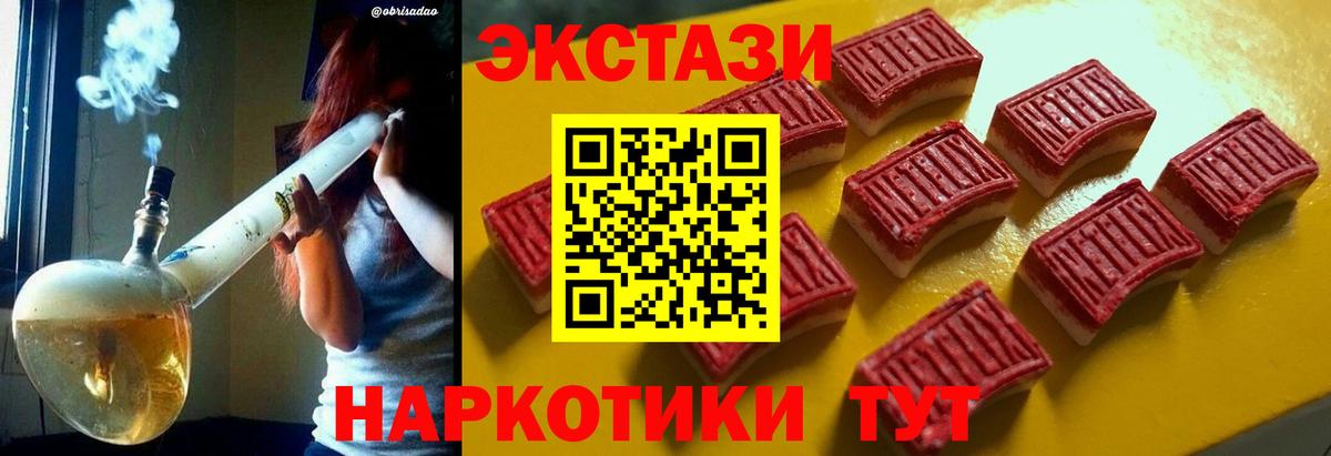 закладка  Вход с VPN  Экстази  Великий Устюг  ЭКСТАЗИ ешки 