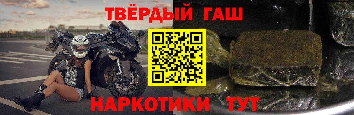 Великий Устюг  Гашиш  ГАШ  Вход с VPN  КОКАИН  МЕФ   Конопля  МДМА 