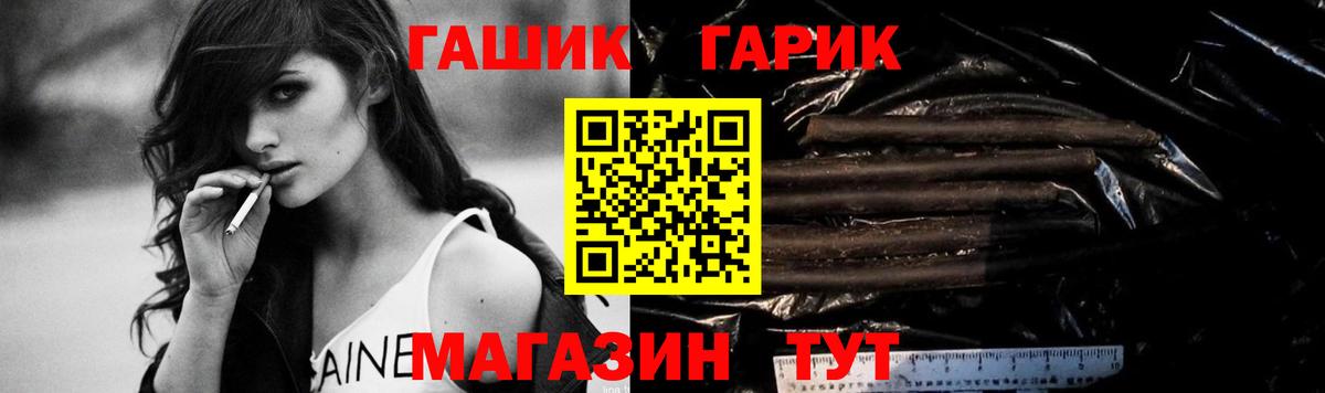 ГАШ Изолятор  наркота  ГАШИШ  Великий Устюг  Вход с VPN  ГАШИШ VHQ 