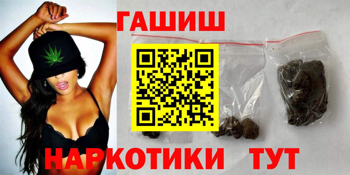 Гашиш хэш Великий Устюг
