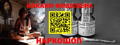 spice Ипатово