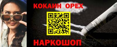 бошки Апшеронск