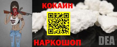 меф Аргун