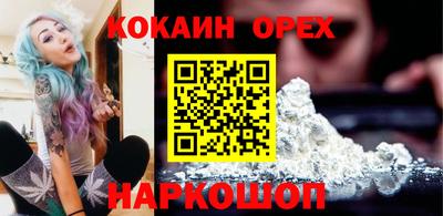 мефедрон VHQ Ирбит