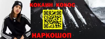 бошки Апшеронск