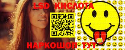 бошки Апшеронск