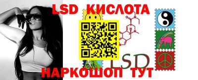 бошки Апшеронск