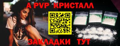бошки Апшеронск