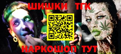 меф Аргун