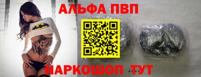бошки Апшеронск