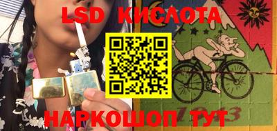 меф Аргун