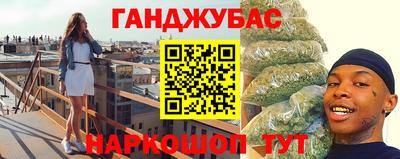 бошки Апшеронск