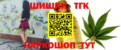бошки Апшеронск