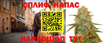 спиды Апрелевка