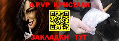 спиды Апрелевка