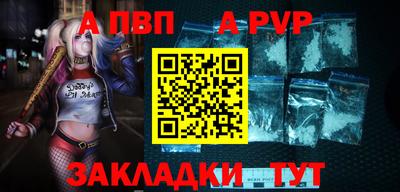 меф Аргун