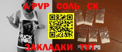 спиды Апрелевка