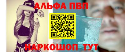 меф Аргун