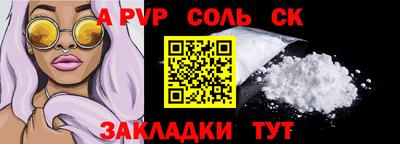 спиды Апрелевка