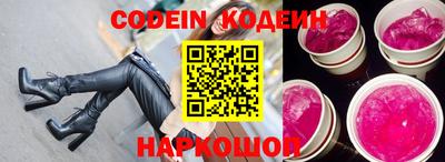 меф Аргун