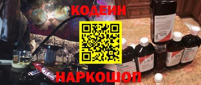 меф Аргун