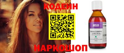 бошки Апшеронск