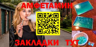спиды Апрелевка