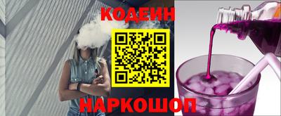 меф Аргун