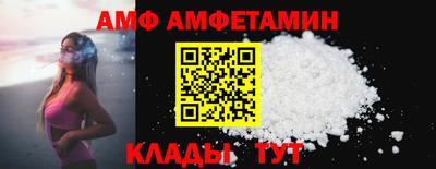 меф Аргун