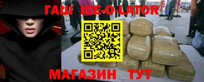бошки Апшеронск