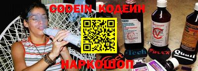 меф Аргун