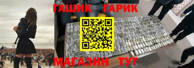меф Аргун