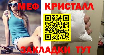 бошки Апшеронск