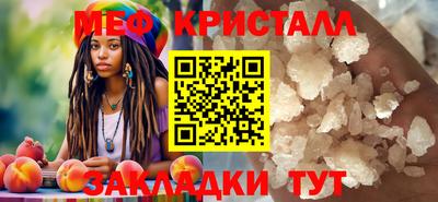 бошки Апшеронск