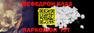 бошки Апшеронск