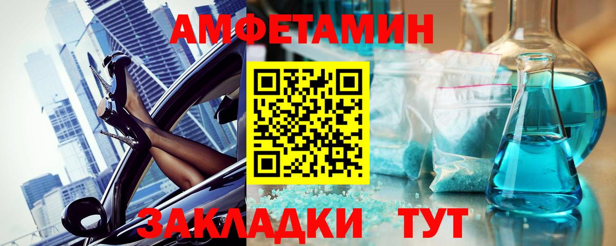 Метамфетамин Декстрометамфетамин 99.9%  Метамфетамин Декстрометамфетамин 99.9%  Великий Устюг  Вход с VPN 