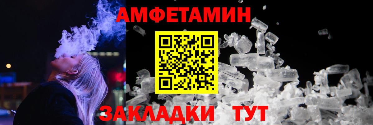 Метамфетамин винт Великий Устюг