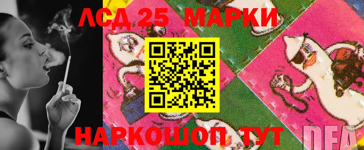 Наркотические марки 1500мкг  Марки 25I-NBOMe  Великий Устюг  Вход с VPN  Наркотические марки 1500мкг 